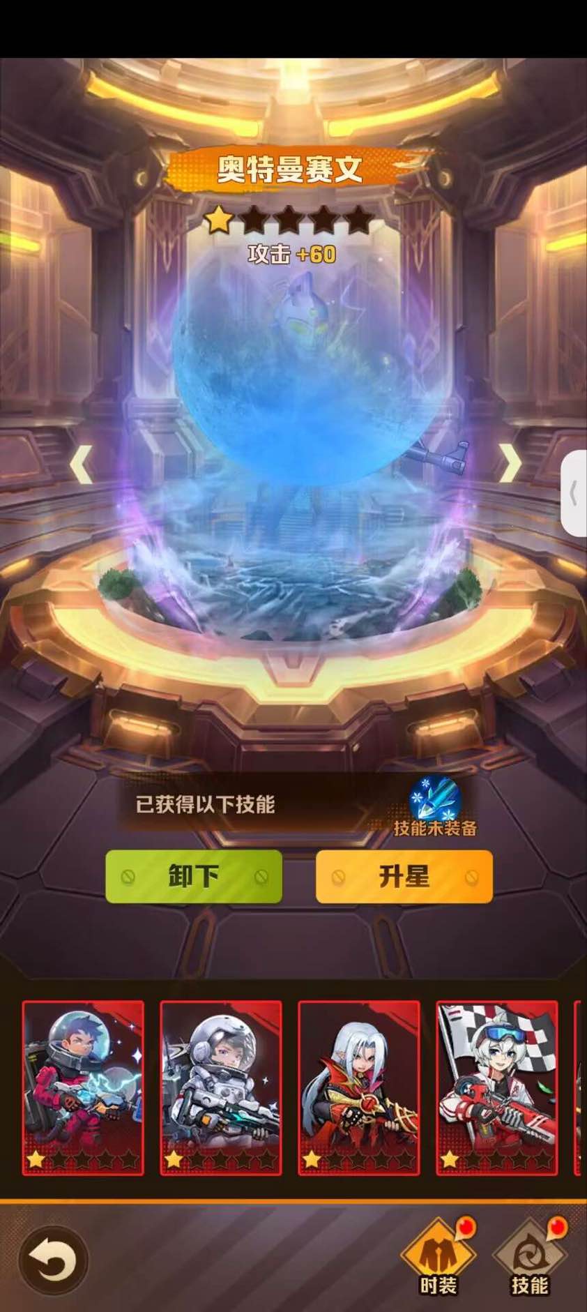 向僵尸开炮最新三代